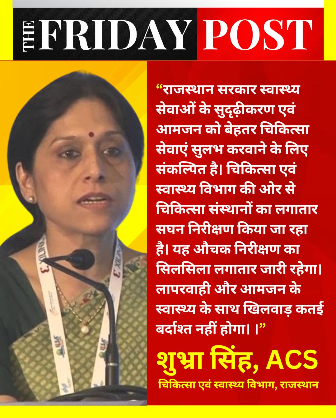 IAS Shubhra singh